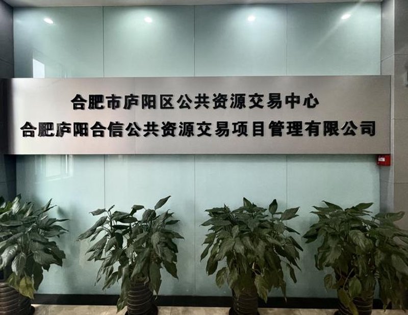 日用百货批发行业的新趋势与挑战