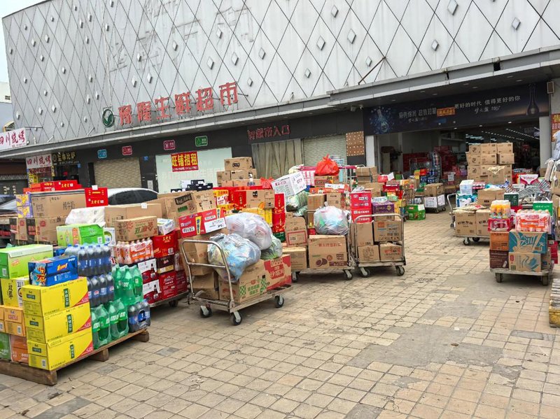 食品饮料批发